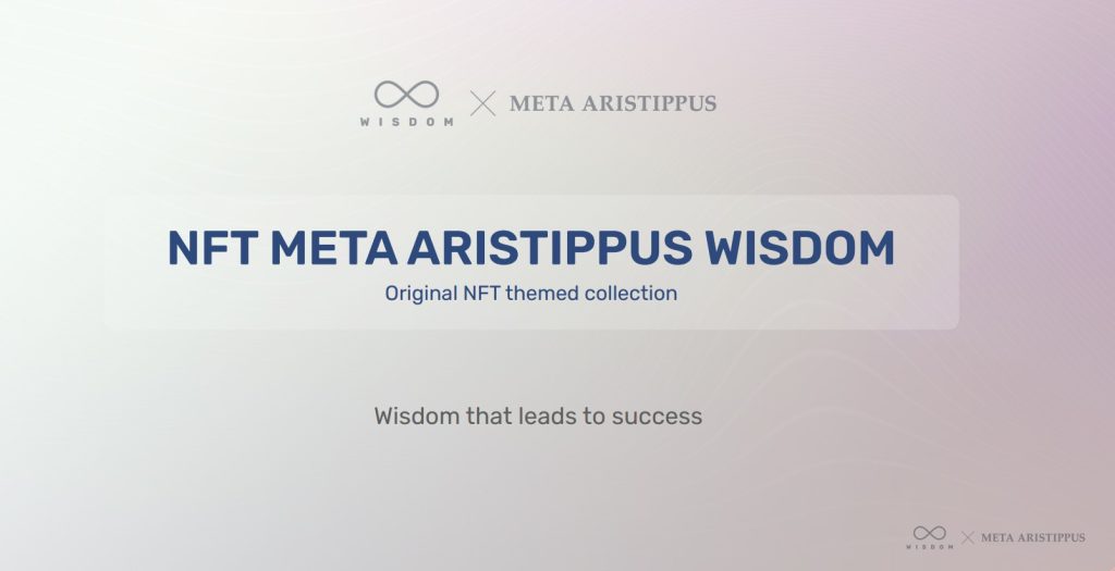 NFT Meta Wisdom